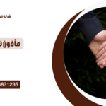 مأذون شرعي في العصافرة 01013831235 – عقد قران سريع وموثق