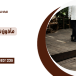 مأذون شرعي في ميامي 01013831235